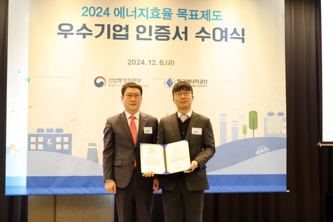 동국씨엠, 에너지공단 ‘에너지효율 목표제 우수기업’ 선정