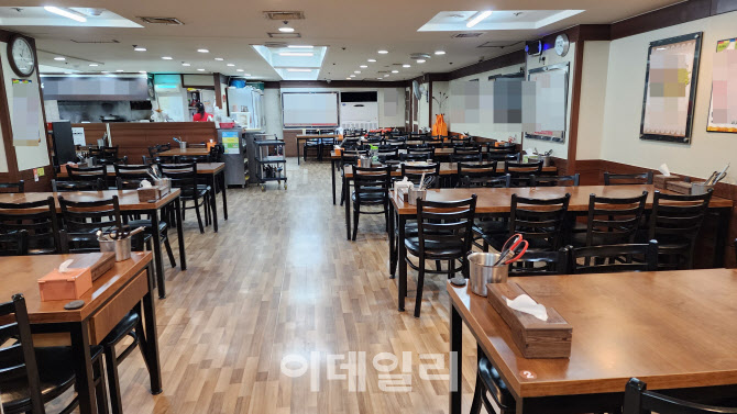 송년회 예약 취소래요…`계엄 불똥` 대목 망친 도심 식당가