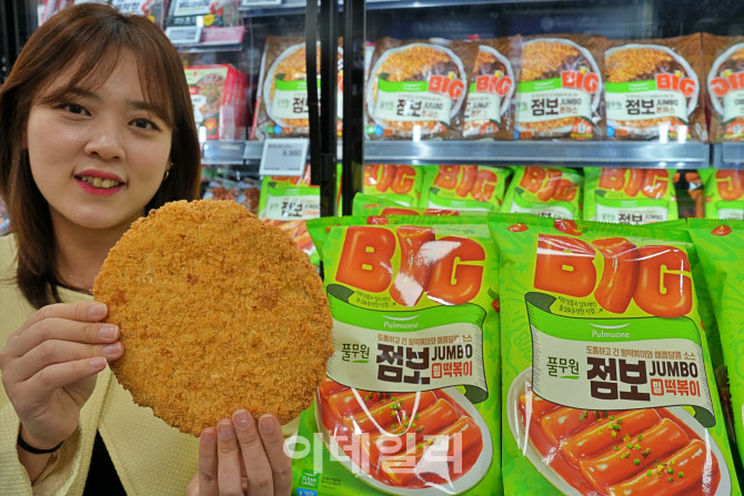 두 배 커진 떡볶이 돈가스…롯데마트·슈퍼 이색 점보 먹거리 선봬