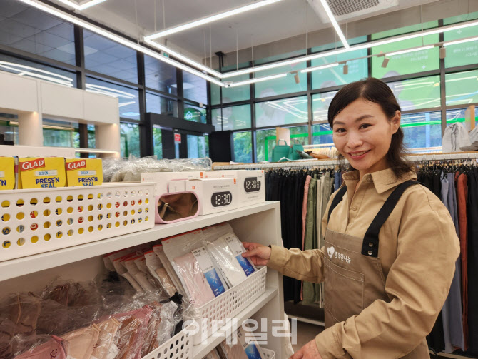 착한 가격에 고품질, 기부까지…행복한나눔에서 `가치소비` 하세요