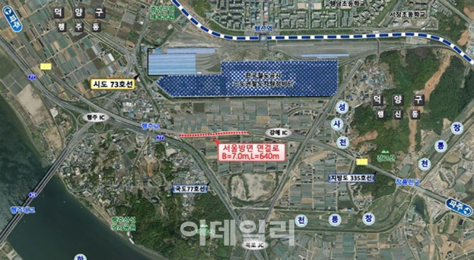 제2자유로 행주나루IC 서울방향 내달 2일 개통