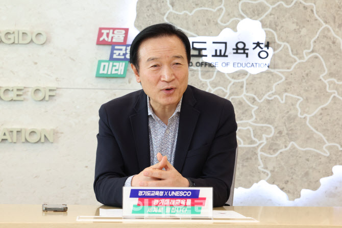 임태희 경기도교육감 