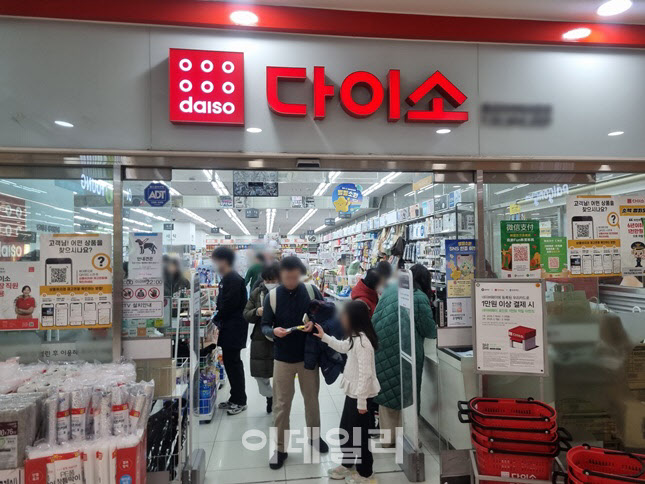 [단독]비타민 주세요 다이소, 이젠 건기식까지 판다