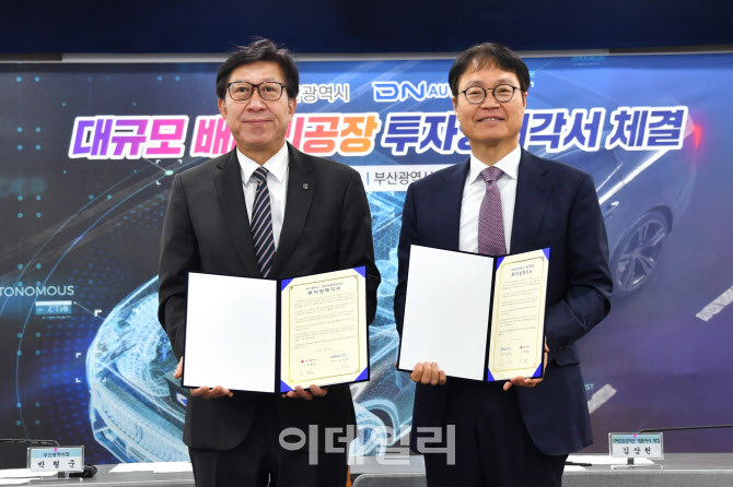 DN오토모티브, 부산 배터리 신공장에 4400억원 투자