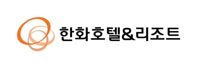 한화호텔, ‘아워홈 인수’ SPC 대표에 조준형 실장 선임