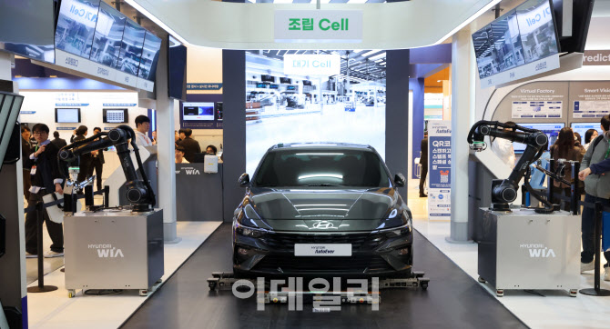 [포토]현대오토에버 네오팩토리