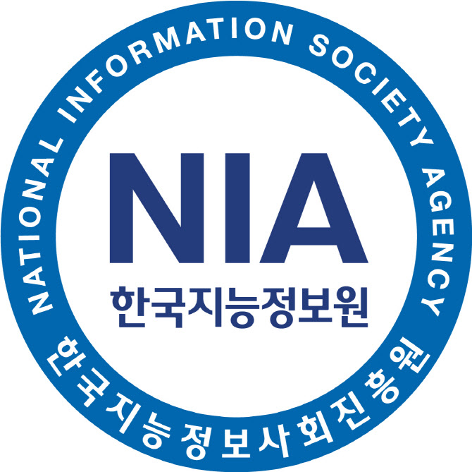 공공에서 민간 SW투자하려면?…NIA 가이드 2.0 발간