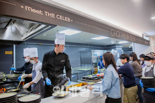 아워홈, 최현석 셰프와 사내식당 특식 이벤트