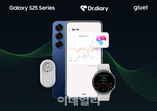 닥터다이어리, 삼성전자와 협업…갤럭시 S25 기반 ‘마이헬스폰’ 출시