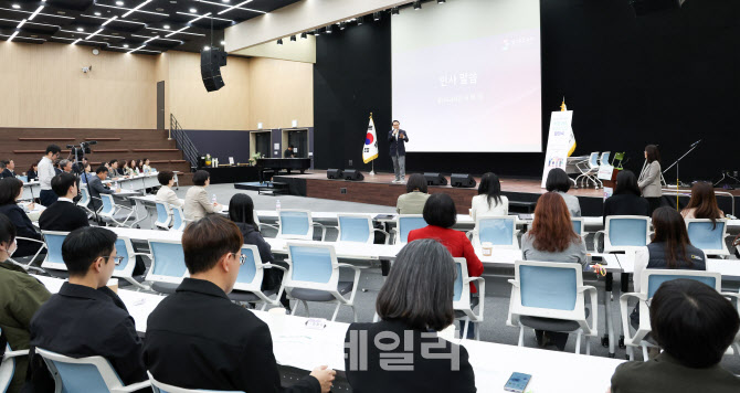 경기교육청, 특수교육 서포터즈 위드 어스(With Us) 출범