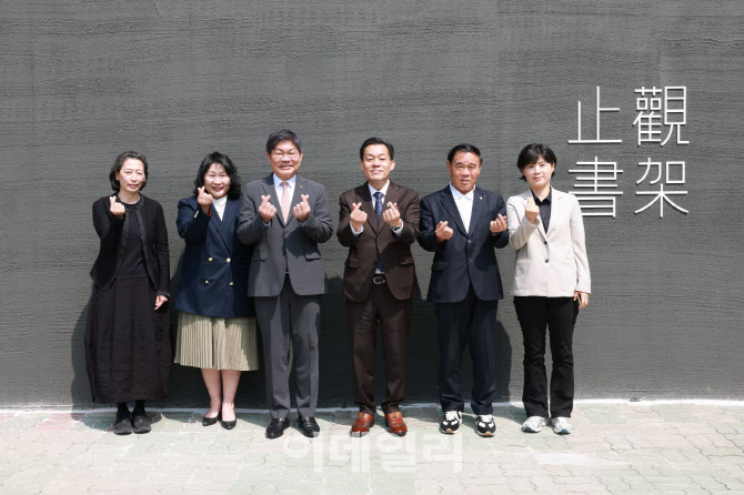 SK그룹 10번째 지관서가, 선경직물 태동지 수원시에 둥지