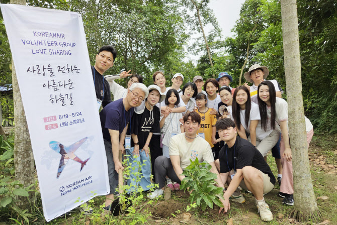 대한항공, 네팔 어린이 보육시설 찾아 봉사활동 펼쳐