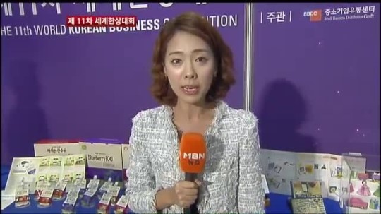 한상대회 뜨거운 열기…대선후보 빅3도 찾아