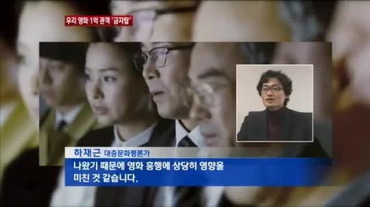 우리 영화 1억 관객 시대 금자탑