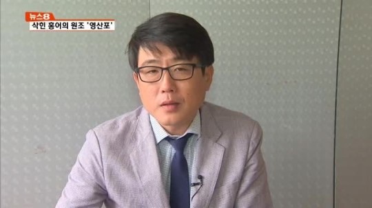 삭혀야 제맛…나주 영산포 홍어
