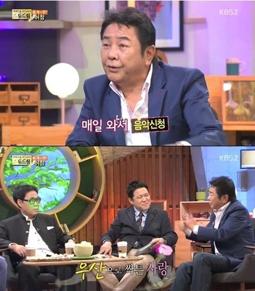 허참, 아내와 첫만남 “음악다방에서 만났다”