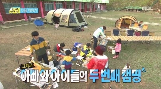 아빠 어디가 김성주 부자 또 다시 눈물의 캠핑 ?