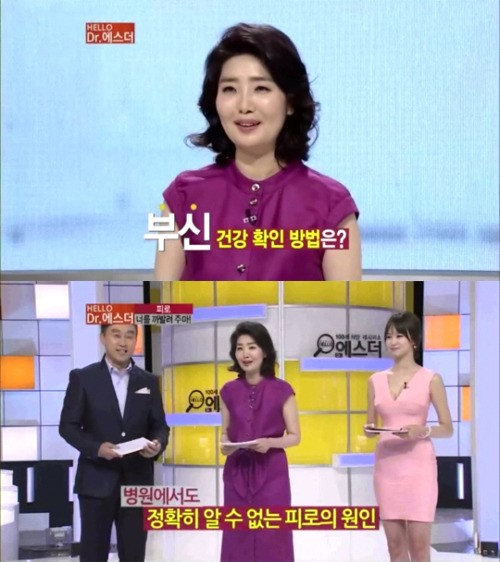 tvN 의학 토크쇼 ‘헬로 닥터 에스더’, 오는 2일 첫방송