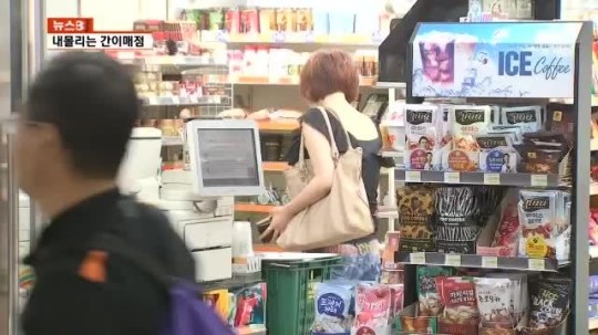 지하철역 대기업 편의점 점령…내몰리는 간이매점