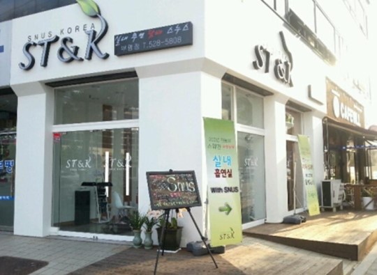 PC방 금연법 해결법! 유망 소자본창업아이템 ST&K 실내담배 스누스