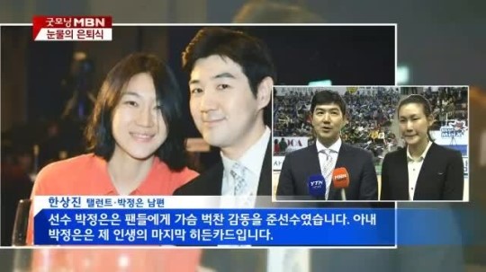 "여보 고생했어" 박정은 울린 남편 한상진의 진심