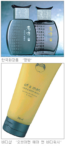 [情과 선물]번들번들 남편 피부 기름 좀 빼볼까