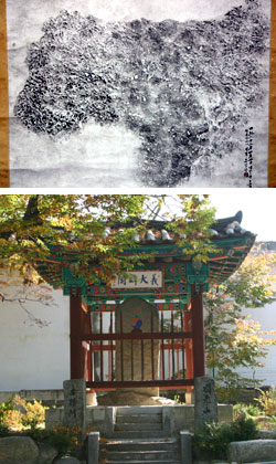 [학술]‘오수義犬’ 설화는 사실?