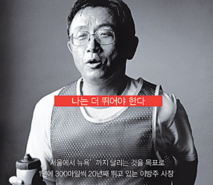 현대산업개발, 전 직원 대상 혁신운동 화제