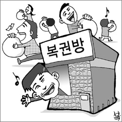 로또 명당… 1등만 5차례 총 228억 당첨 복권방 관광명소로