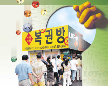 [줌인]‘천하명당 복권방’에서 만난 ‘대박’ 좇는 사람들