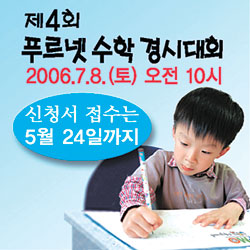 [신나는 공부/우리 아이 학습도우미]금성출판사