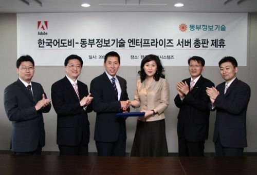 한국어도비, 동부정보기술과 전략적 제휴 체결