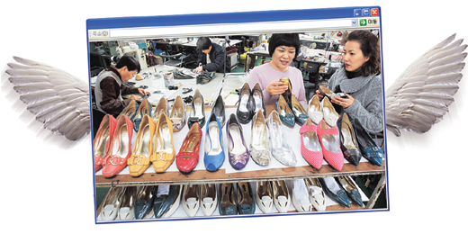 성수동 신발공장 다시 떴다