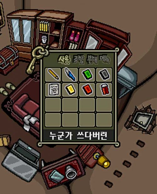 피엔제이, 신개념 두뇌 게임 방 탈출 게임 출시