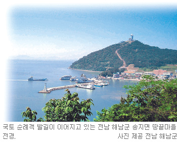 [광주/전남]땅끝마을, 국토순례 여름청년들의 메카