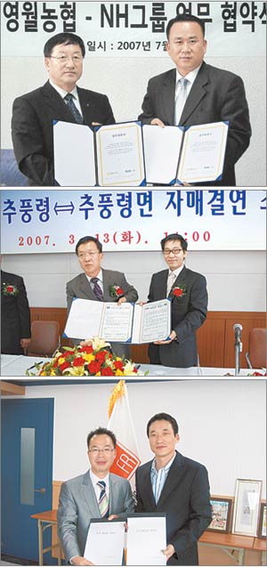 외식업계-농축어가 식재료 직거래 입맛 돋는 ‘상생’
