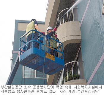 [부산/경남]“자원봉사하는데 더위가 대수인가요”