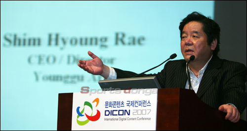 심형래 감독 “‘디 워’  후속편은 ‘피시 워’”