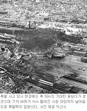 [전북]“이리역 폭발 30년… 희생자 기립니다”
