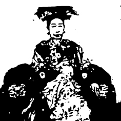 [책갈피 속의 오늘]1908년 청나라 서태후 사망