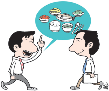 직장인들 뻔한 거짓말 “밥 한번 먹자”