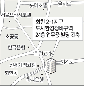 [수도권]회현고가옆 정비구역에 24층 업무용 빌딩
