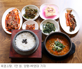 [신연수기자의 맛있는 테마]양평 ‘약산흑염소 가든’