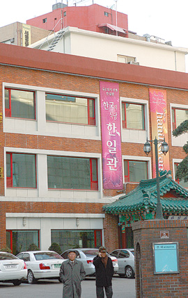 [수도권]70년 전통 ‘한일관’ 옮긴다