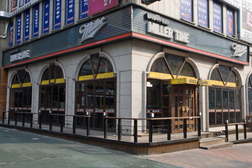 밀러 생맥주 전문점 ‘밀러타임’