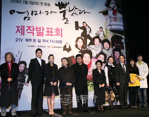 ‘엄마가 뿔났다’, ‘세탁소 비하’ 논란속 30% 돌파