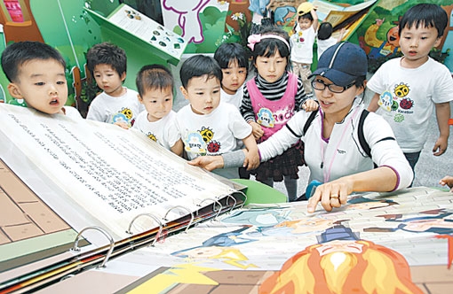 동글동글 ‘도자 천국’…추억도 빚어볼까