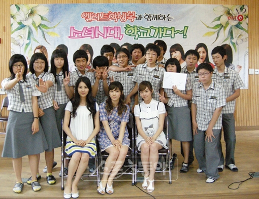 소녀시대, 학교에 100만 원 상당의 교복 증정