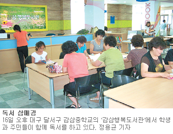 [대구/경북]‘책의 바다’로 피서오세요
