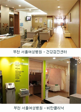 산부인과병원, One-Stop 여성전문병원으로 거듭나기